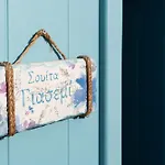 Lejlighedshotel Sunrock - Jasmine